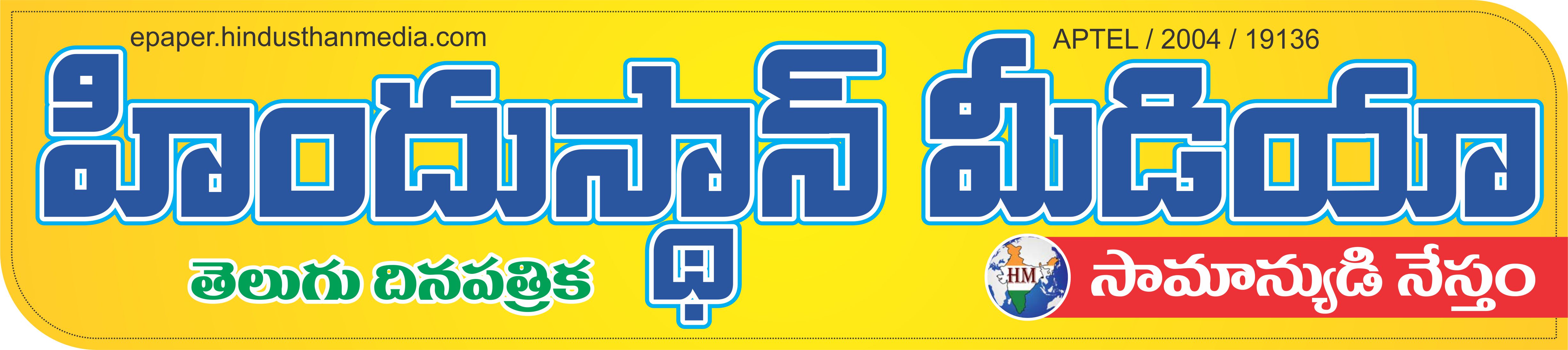 Portal Logo